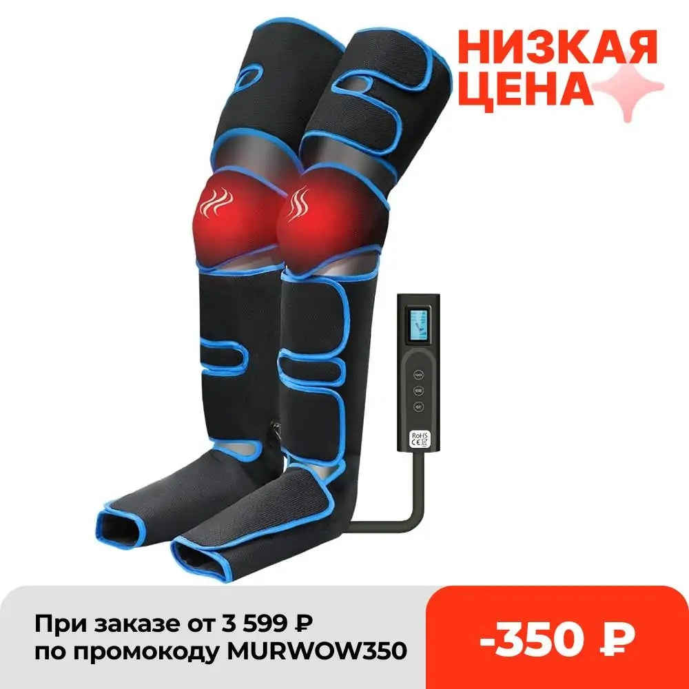 MuscleMend™ 360° Complete Leg Air Massager